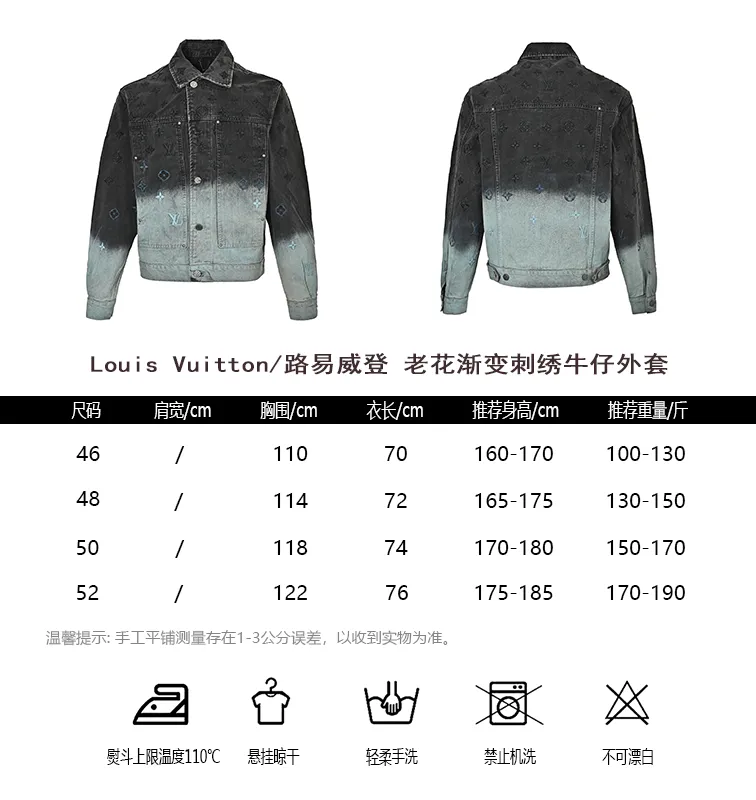 Louis Vuitton/Louis Vuitton presbyopic gradient embroidered denim jacket